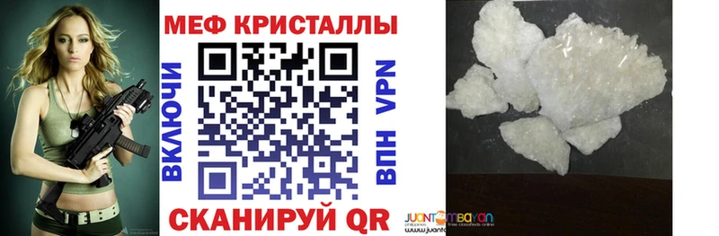 Наркота Дубна Галлюциногенные грибы  СК  Меф  ГАШ 