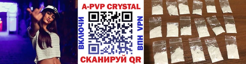 APVP кристаллы  наркота  Дубна 
