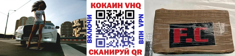 Cocaine 98%  Дубна 