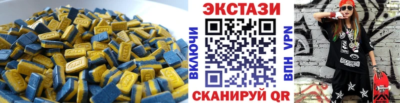 ЭКСТАЗИ Punisher  Дубна 