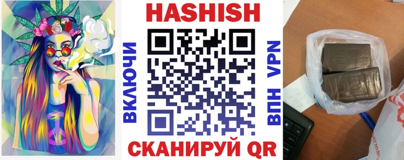 Гашиш хэш цены наркотик Дубна