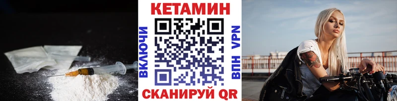 Кетамин ketamine  где можно купить наркотик  Дубна 