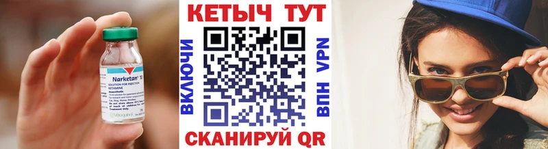 КЕТАМИН ketamine Дубна