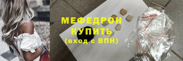 ECSTASY Абаза