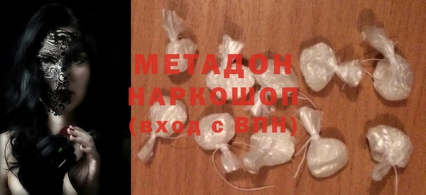 ECSTASY Абаза