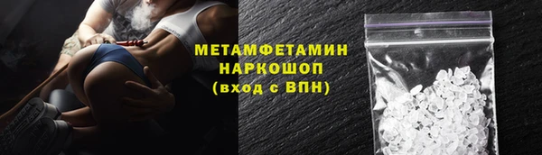 а пвп мука Абинск
