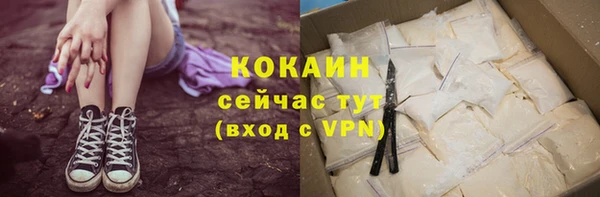а пвп мука Абинск