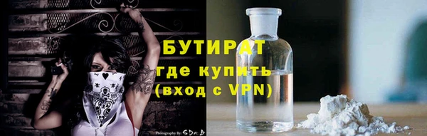 ECSTASY Абаза