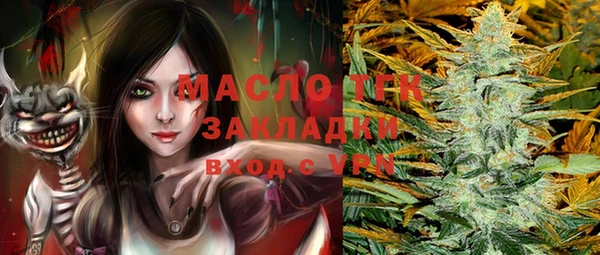 ECSTASY Абаза