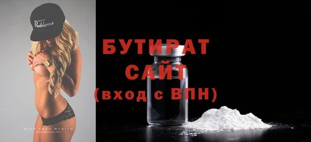 а пвп мука Абинск