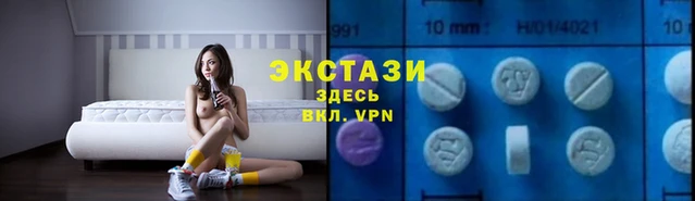 ECSTASY Абаза