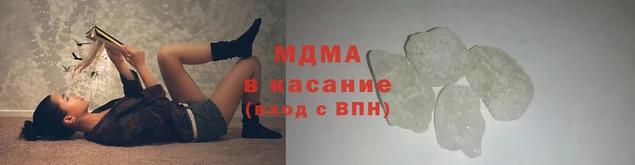мдпв Абдулино