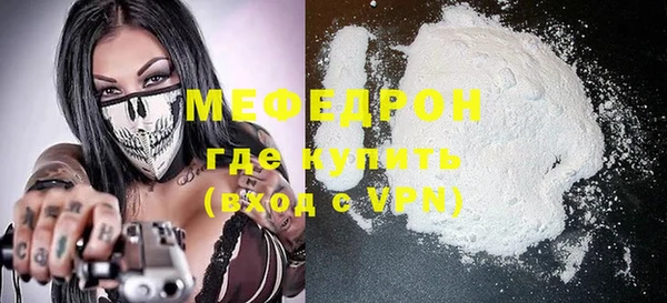 ECSTASY Абаза