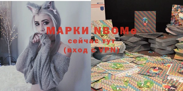 а пвп мука Абинск