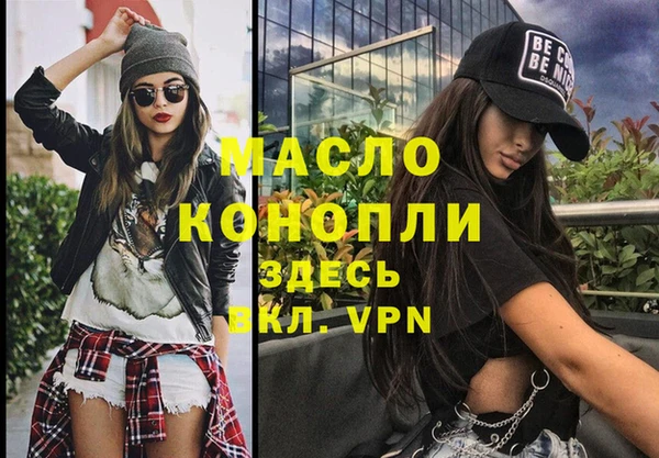 а пвп мука Абинск