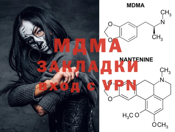 ECSTASY Абаза