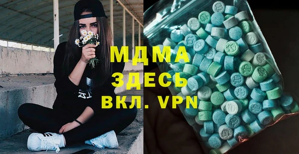 ECSTASY Абаза
