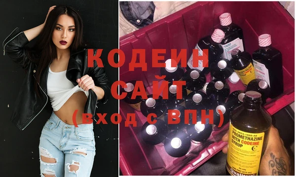 ECSTASY Абаза