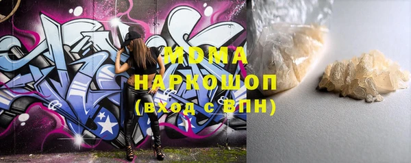 мдпв Абдулино