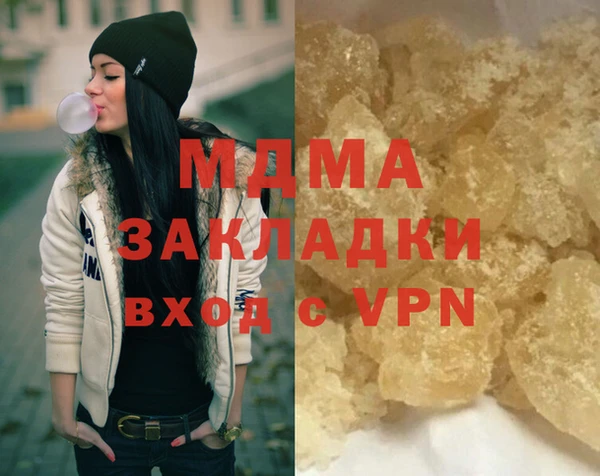 а пвп мука Абинск