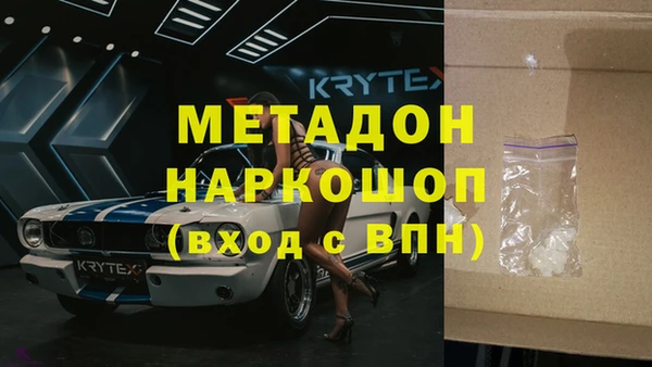 ECSTASY Абаза