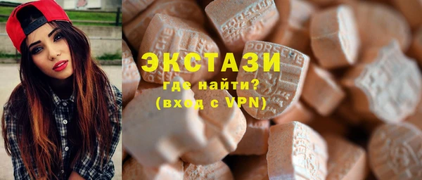 ECSTASY Абаза
