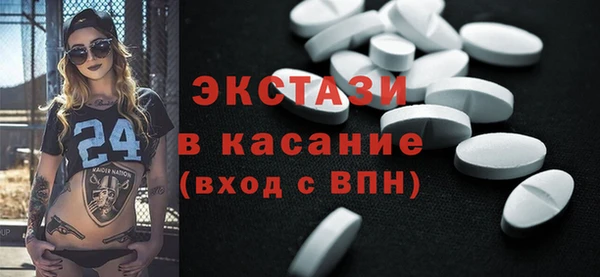 ECSTASY Абаза