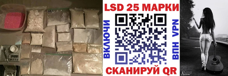 LSD-25 экстази кислота  магазин продажи наркотиков  Дубна 