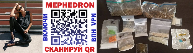 где найти наркотики  Дубна  МЯУ-МЯУ mephedrone 