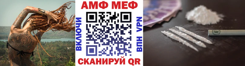МЕГА ТОР  купить   Дубна  Метамфетамин пудра 