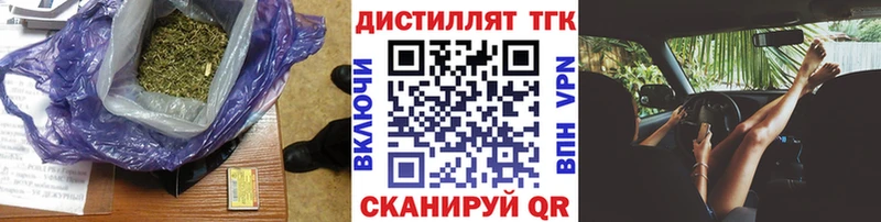 Дистиллят ТГК вейп hydra Дубна